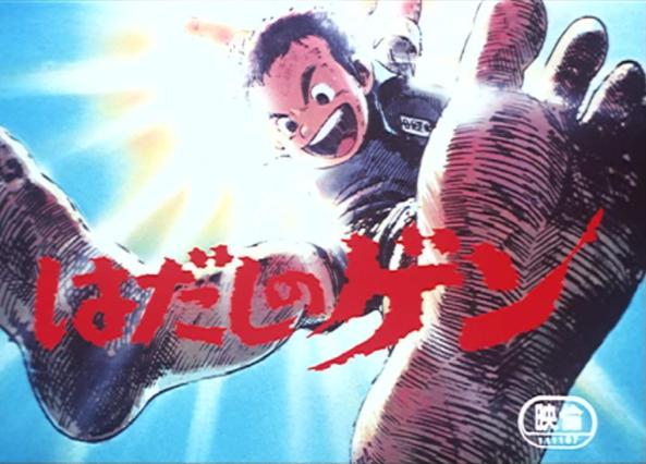 Gen, noch unbeschwert.