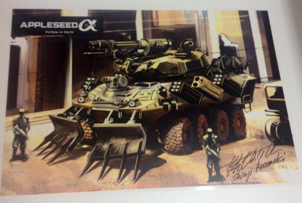 Beispielbild des Gewinns