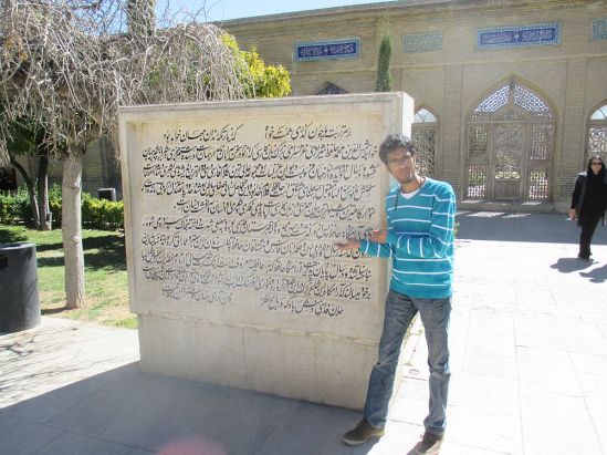 Persischer Text am Hafezmausoleum
